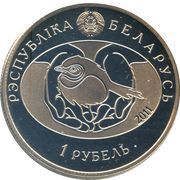 1 Rouble The Curlew obverse image