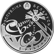 1 Rouble Slavianski Bazaar obverse image