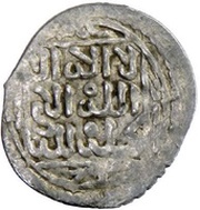 Dirham - Muhammad al-Hajj ad-Dila'i type 2 reverse image