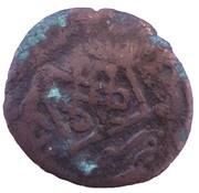 Falus - Isma'il illegible mint name obverse image