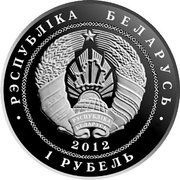 1 Rouble Belarus-China Diplomatic Relations obverse image