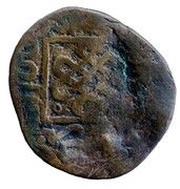 Falus - Isma'il Marrakesh reverse image