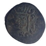 Falus - Isma'il Rabat al-Fath; type 1 obverse image