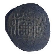 Falus - Isma'il Rabat al-Fath; type 1 reverse image