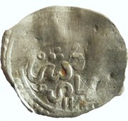 Dirham - Sidi Mohammed III 1st Standard; Marrakesh, type 1 obverse image