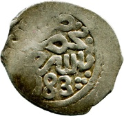 Dirham - Sidi Mohammed III 1st Standard; Fes Hazrat reverse image