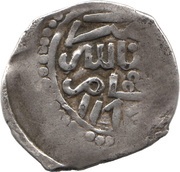 Dirham - Sidi Mohammed III 1st Standard; Miknas obverse image
