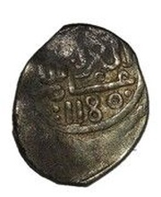 Dirham - Sidi Mohammed III 1st Standard; al-Araish, Morocco, 1767-1773 reverse image