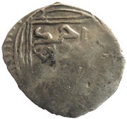Dirham - Sidi Mohammed III Essaouir obverse image