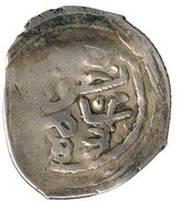 Dirham - Sidi Mohammed III 1st Standard; Tetuan; type 1 obverse image