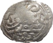 Dirham - Sidi Mohammed III 1st Standard; Essaouira obverse image
