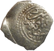 Dirham - Sidi Mohammed III 1st Standard; Marrakesh obverse image