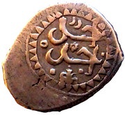 Dirham - Sidi Mohammed III 1st Standard; without mint name obverse image