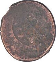 Falus - Sidi Mohammed III without mint name, Morocco, 1777-1789 reverse image