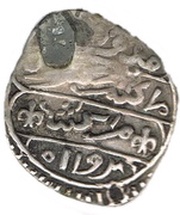 Dirham - Sidi Mohammed III 1st Standard; Marrakesh obverse image