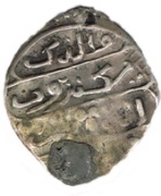 Dirham - Sidi Mohammed III 1st Standard; Marrakesh, Morocco, 1781-1782 reverse image