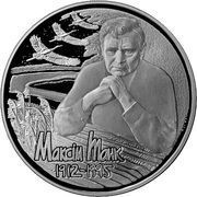 1 Rouble Maxim Tank, Belarus, 2012 reverse image