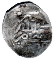 Dirham - Moulay Sulayman 2nd Standard; Miknas obverse image