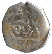 Dirham - Moulay Sulayman 2nd Standard; Fes obverse image