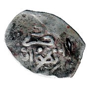 Dirham - Moulay Sulayman 2nd Standard; Tetuan obverse image