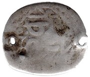 Dirham - Moulay Sulayman 2nd Standard; Rabat al-Fath obverse image