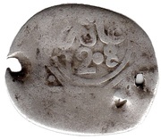Dirham - Moulay Sulayman 2nd Standard; Rabat al-Fath, Morocco, 1794-1799 reverse image