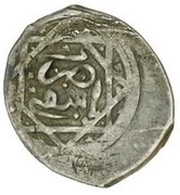 Dirham - Moulay Sulayman 2nd Standard; Asfi obverse image