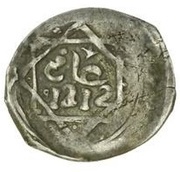 Dirham - Moulay Sulayman 2nd Standard; Asfi, Morocco, 1798 reverse image