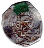Dirham - Moulay Sulayman 3rd Standard; Asfi obverse image