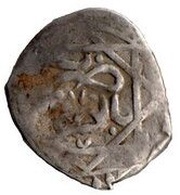 Dirham - Moulay Sulayman 4th Standard; Essaouira obverse image