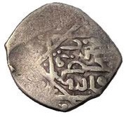 Dirham - Moulay Sulayman 5th Standard; Fes Hazrat obverse image