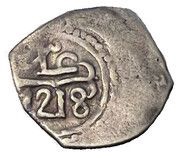 Dirham - Moulay Sulayman 5th Standard; Fes Hazrat, Morocco, 1804 reverse image