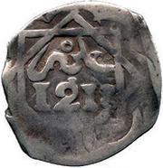 Dirham - Moulay Sulayman 5th Standard; Rabat al-Fath reverse image