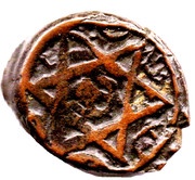 Falus - Moulay Sulayman obverse image
