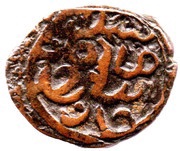Falus - Moulay Sulayman reverse image