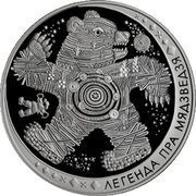 1 Rouble Legend of the Bear, Belarus, 2012 reverse image