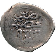 Dirham - Moulay 'Abd al-Rahman 1st Standard; Meknes Hazrat obverse image