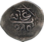 Dirham - Moulay 'Abd al-Rahman 1st Standard; Meknes Hazrat, Morocco, 1825-1826 reverse image
