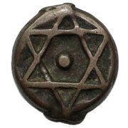Falus - Moulay 'Abd al-Rahman 1st Standard; Marrakesh obverse image