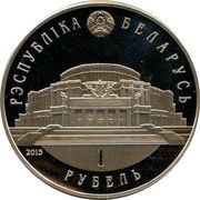 1 Rouble Belarusian Ballet obverse image