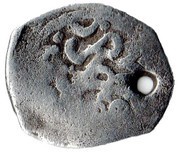Dirham - Moulay 'Abd al-Rahman 3rd Standard; Fes Hazrat obverse image
