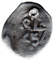 Dirham - Moulay 'Abd al-Rahman 3rd Standard; Fes Hazrat, Morocco, 1832-1844 reverse image