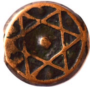 Falus - Moulay 'Abd al-Rahman 2nd Standard; Rabat al-Fath obverse image