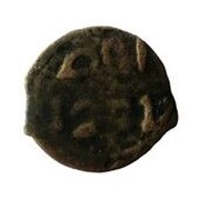 Falus - Moulay 'Abd al-Rahman 2nd Standard; Rabat reverse image
