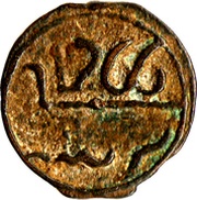 Falus - Moulay 'Abd al-Rahman 2nd Standard; Marrakesh, Morocco, 1835-1853 reverse image