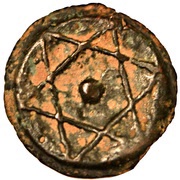 Falus - Moulay 'Abd al-Rahman 2nd Standard; Za obverse image