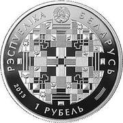 1 Rouble BPS-Sberbank obverse image