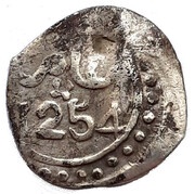 Dirham - Moulay 'Abd al-Rahman 3rd Standard; Marrakesh, Morocco, 1838-1843 reverse image
