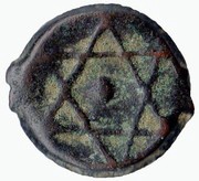 Falus - Moulay 'Abd al-Rahman 2nd Standard; Sale obverse image