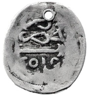 Dirham - Moulay 'Abd al-Rahman 4th Standard; Fes Hazrat obverse image